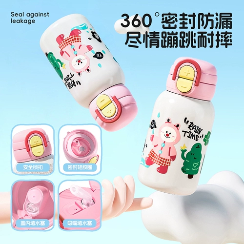 Детский высококачественный стакан для школьников, милый портативный чайник