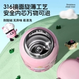 Детский высококачественный стакан для школьников, милый портативный чайник