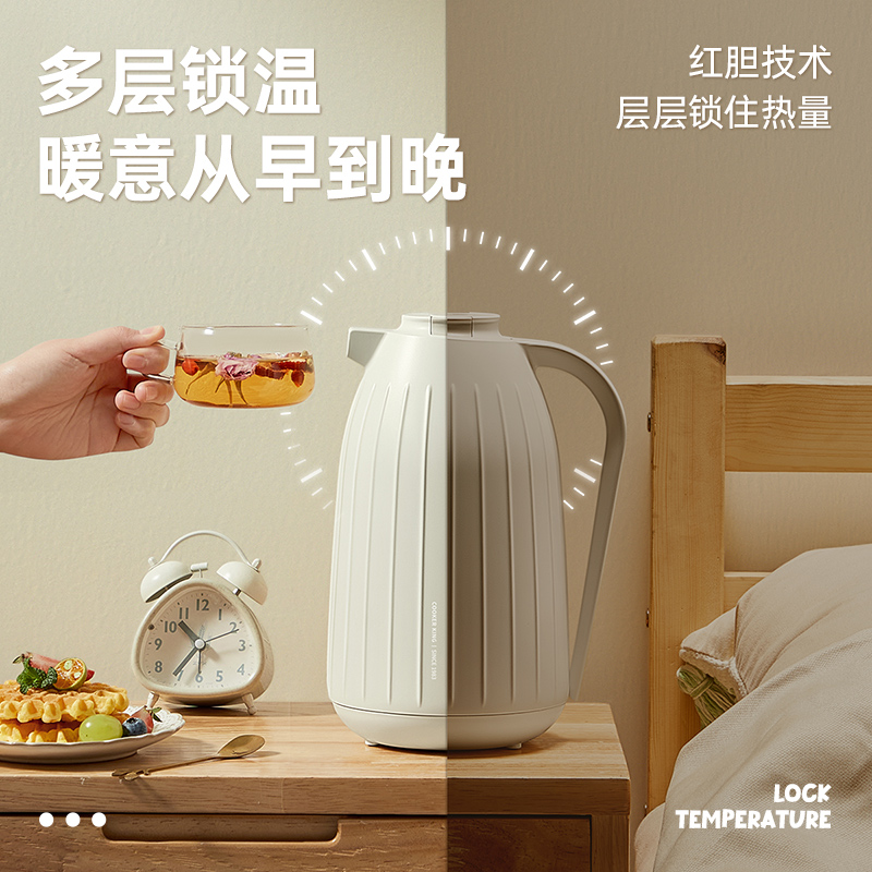 炊大皇保温壶水壶家用1.5L大容量热水瓶真空保温瓶暖壶