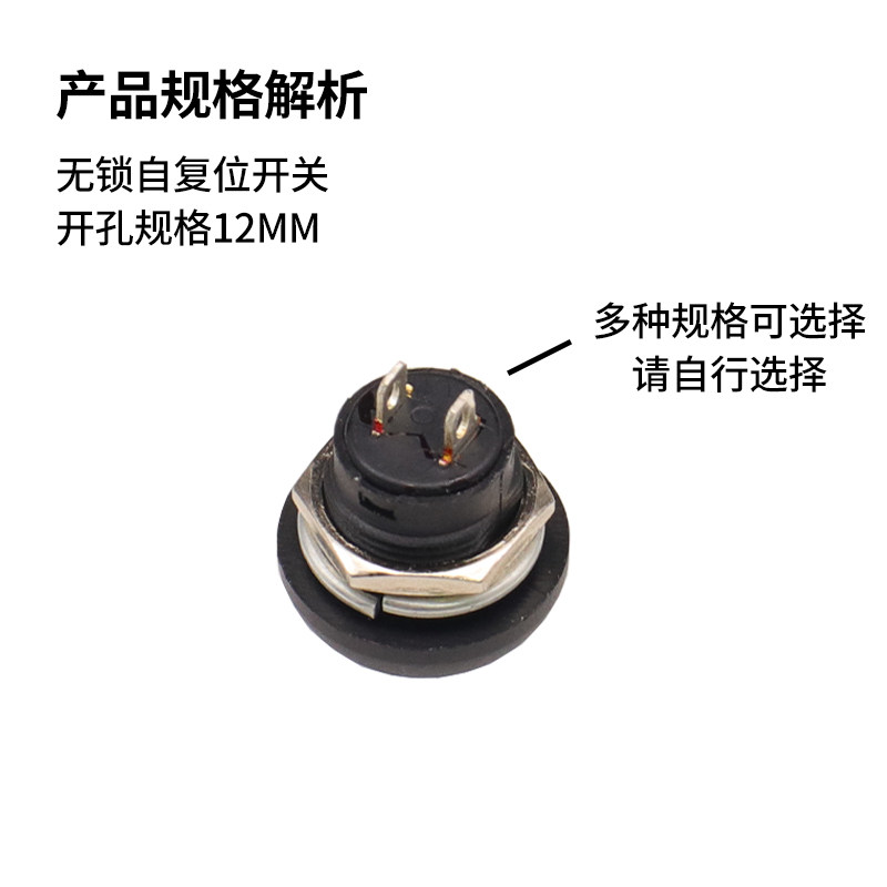 防水自复位 小型圆形按钮开关 12MM开孔 PBS-33A/B 常开无锁按键,淘宝优惠券,粉丝福利购,淘宝优惠卷