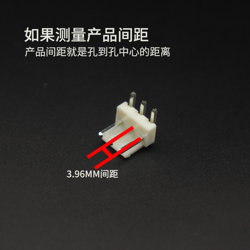 VH3.96 接插件 弯针 焊板接线端子2P3P4P5P6P7P8P-12p 弯脚插座 - 图2