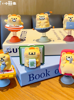 正版小熊虫摇摇乐桌面摆件盲盒