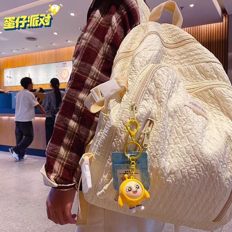 蛋仔派对挂件2025年新款正版蛋仔派对挂件变脸钥匙扣儿童书包小挂件可爱钥匙链