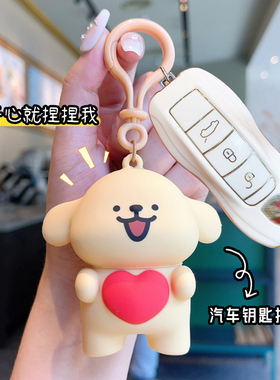线条小狗钥匙扣爱心女书包小挂件