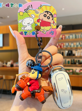 正品蜡笔小新动漫周边骑马钥匙扣