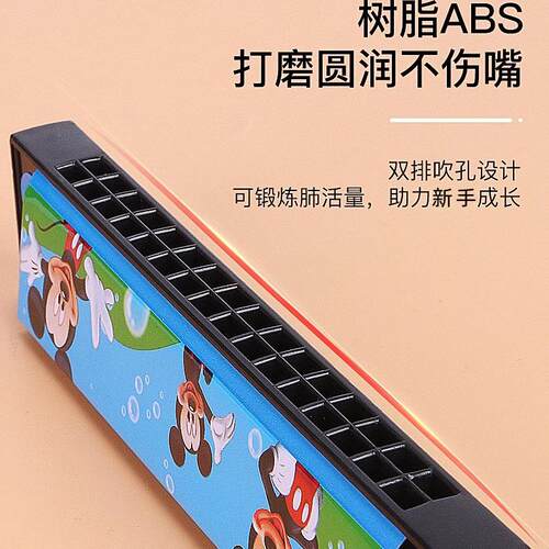 口琴儿童初学者宝宝初学入门吹奏乐器双排16孔卡通铁质口风琴 - 图1