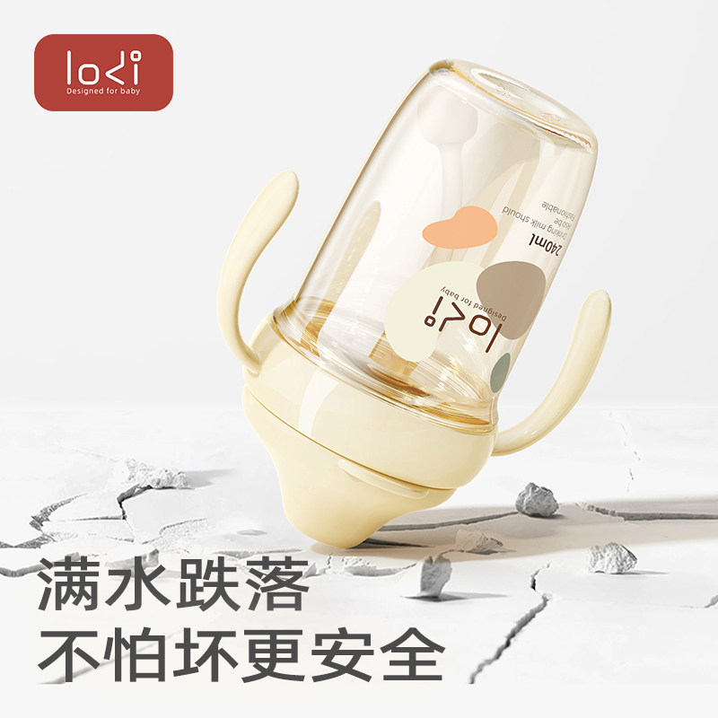 婴儿直饮水杯奶瓶PPSU学饮杯宝宝水杯6个月以上喝水断奶吸管奶瓶,淘宝优惠券,粉丝福利购,淘宝优惠卷