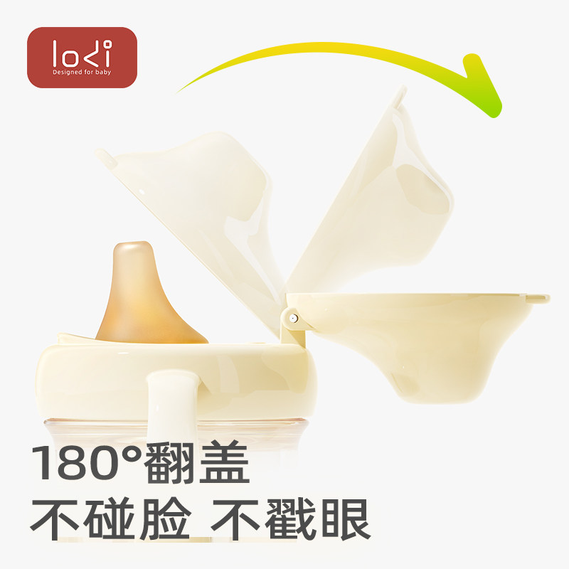 婴儿直饮水杯奶瓶PPSU学饮杯宝宝水杯6个月以上喝水断奶吸管奶瓶,淘宝优惠券,粉丝福利购,淘宝优惠卷