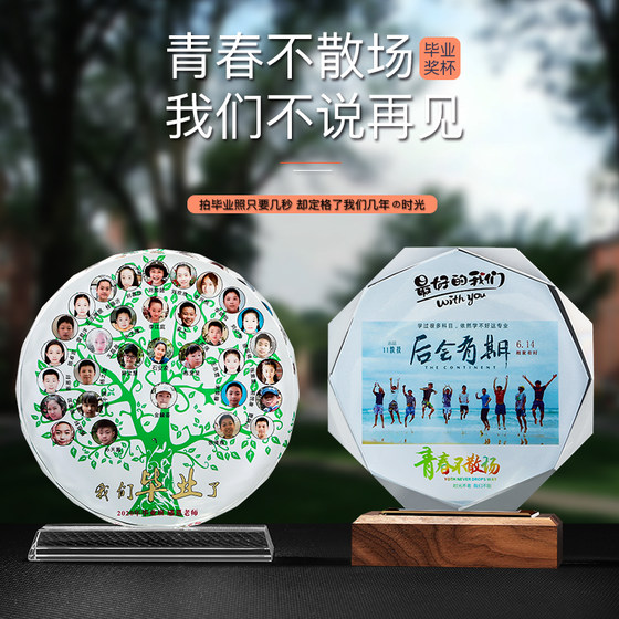 Kunming manufacturer kindergarten graduation commemorative crystal trophy apple tree pattern student commemorative party mentor trophy
