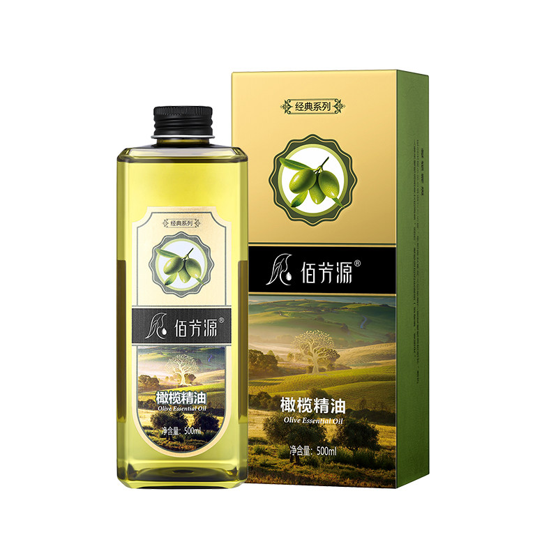 橄榄油护肤spa开背按摩精油润肤油 护花魔盒单方精油