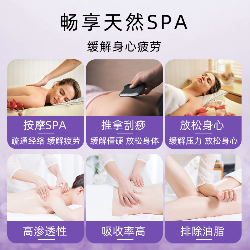 薰衣草按摩精油面部通经络按摩油 护花魔盒单方精油