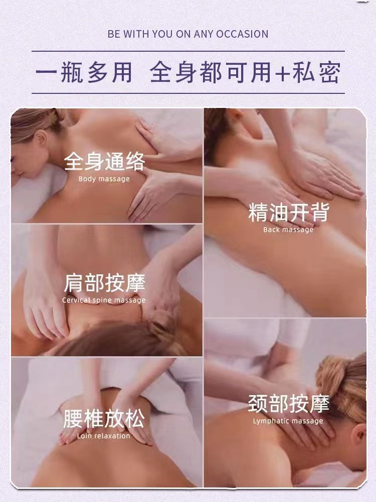  护花魔盒单方精油