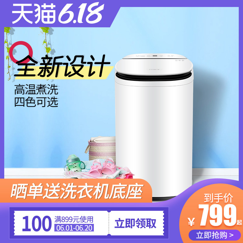 小黄鸭5.8 kg小型家用全自动洗衣机 小黄鸭纳川洗衣机
