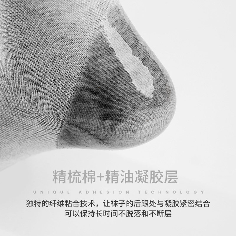 脚裂龟裂护脚后跟男士女士防裂袜 施西颜短袜/打底袜/丝袜/美腿袜