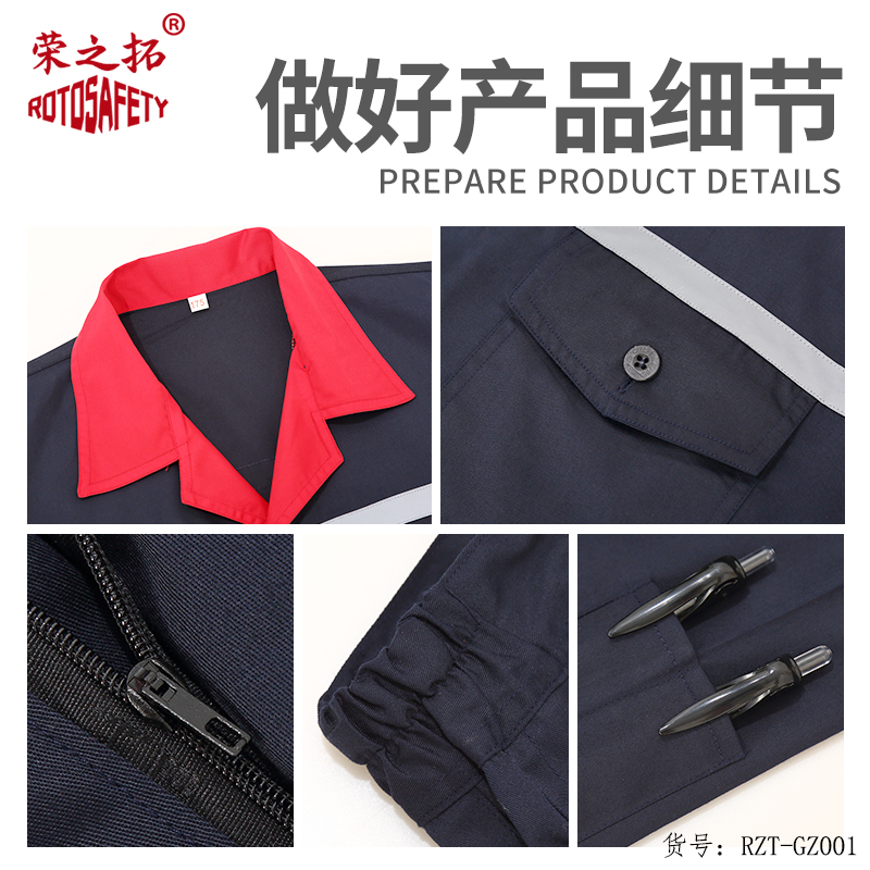 劳保工作服夏季款超薄夏天劳保薄款耐脏套装上衣裤子长袖短袖吸汗 - 图3