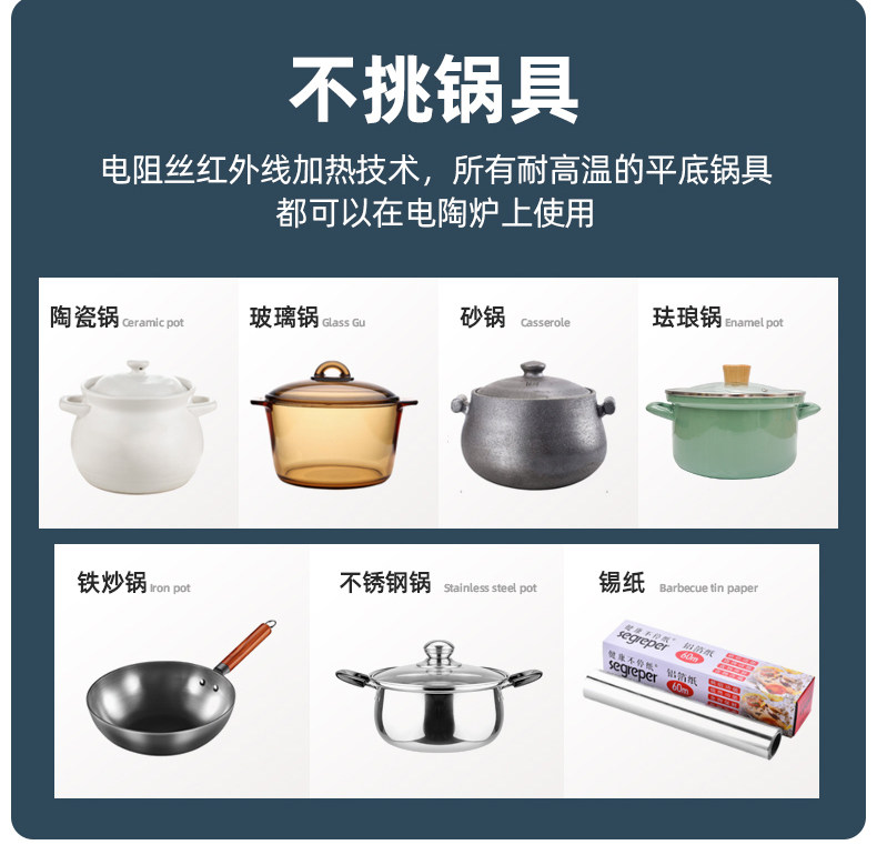 迪尔嘉家用爆炒大功率2200w电陶炉 迪尔嘉电器电磁炉/陶炉