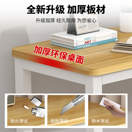 简约现代台式电脑桌家用卧室书桌学生学习桌写字桌办公桌长条桌子 - 图0