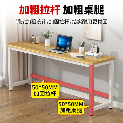 简约现代台式电脑桌家用卧室书桌学生学习桌写字桌办公桌长条桌子 - 图2
