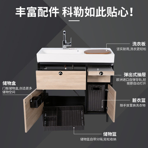科勒浴室柜一体盆陶瓷洗脸盆卫生间洗手盆柜组合洗漱洗手台20020T - 图1