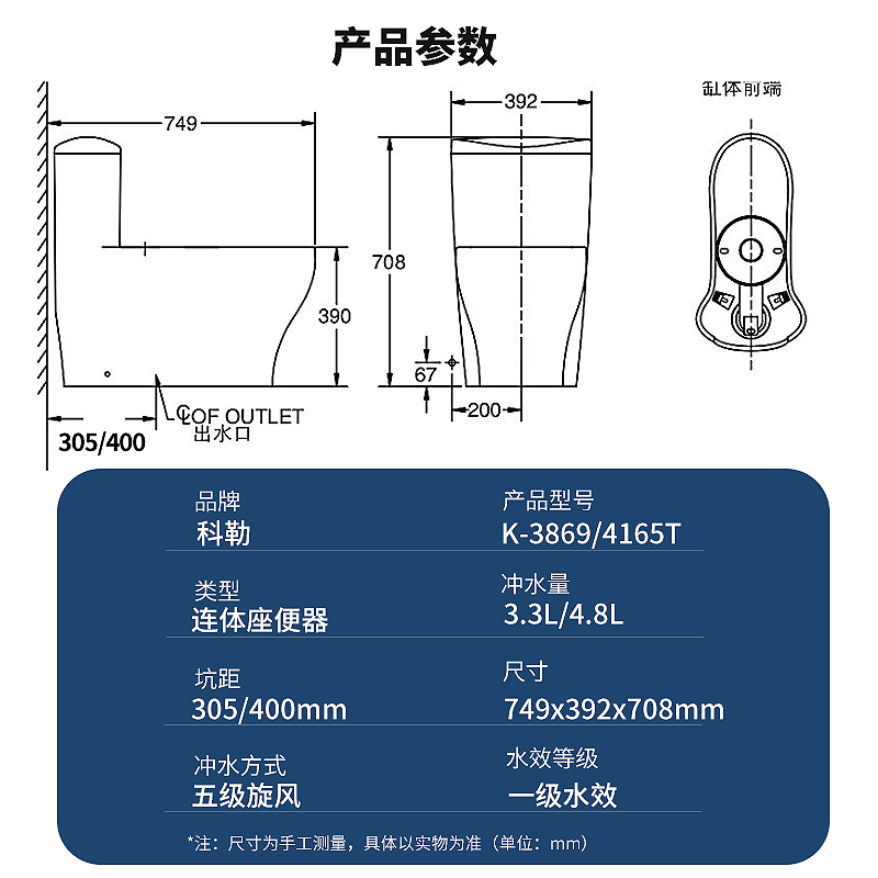 科勒马桶坐便器家用虹吸式小户型坐厕普通座便器连体抽水马桶3869 - 图3