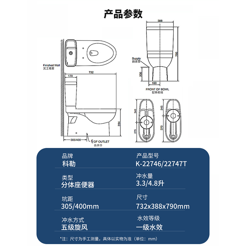 科勒马桶坐便器官方旗舰店家用虹吸式抽水陶瓷座厕座便器22746T