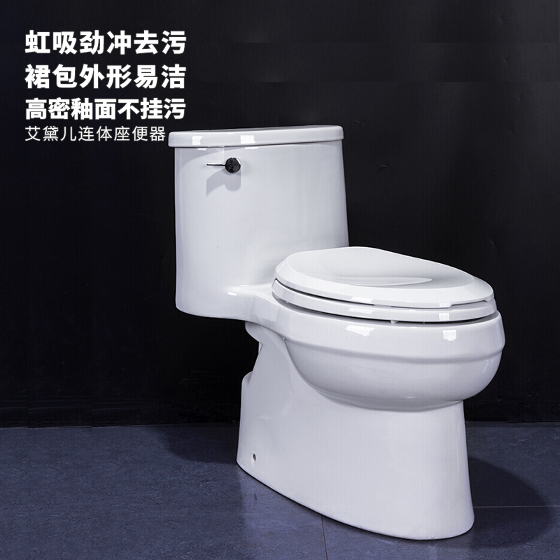 科勒马桶坐便器家用虹吸小户型防臭连体座便器官方旗舰店5171T - 图0