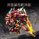 New product of the Holy God Nezha mecha myth assembled building block model educational toy boy gift