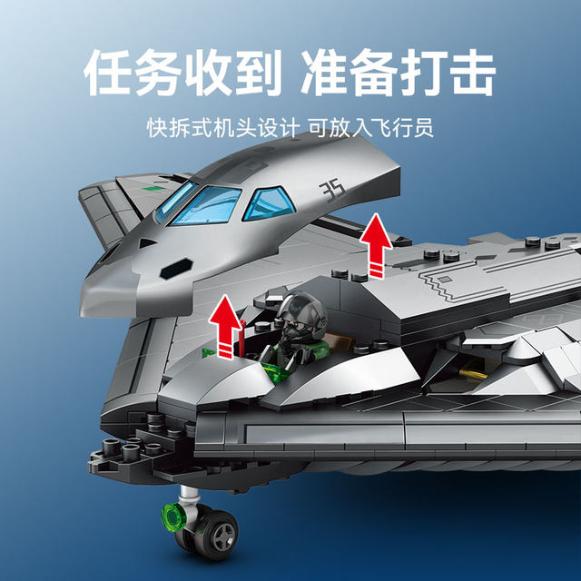 Senbao Stealth Strategic Bomber Fighter Assembly Fun High Building Block Model Ornament Boy Educational Toy Birthday Gift