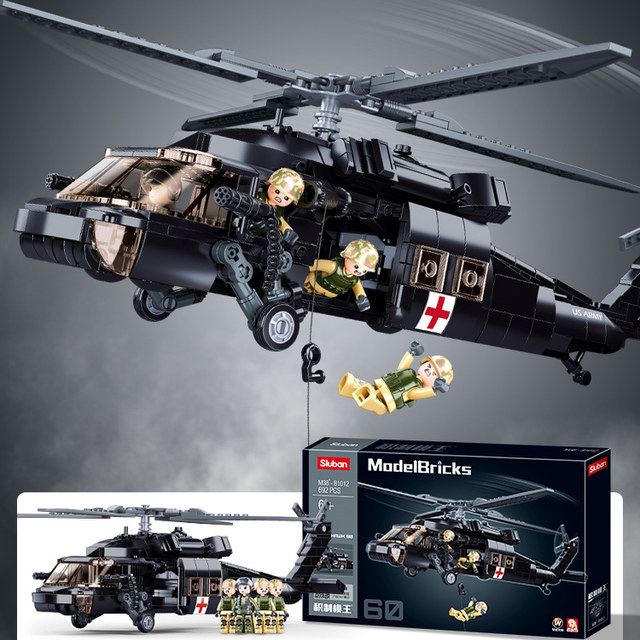 Medium Black Hawk helicopter small particle assembled educational toy 72M1 main battle tank military model children's gift