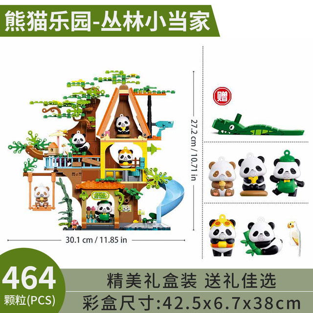 Little Luban Panda Paradise Bamboo Forest Tree House Assembly Fun High Building Block Model Ornaments Boys and Girls 6+ Toy Gifts