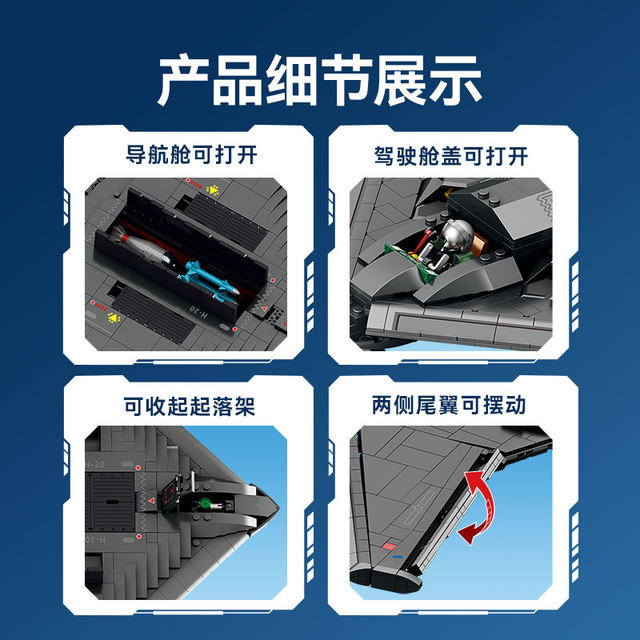 Senbao Stealth Strategic Bomber Fighter Assembly Fun High Building Block Model Ornament Boy Educational Toy Birthday Gift