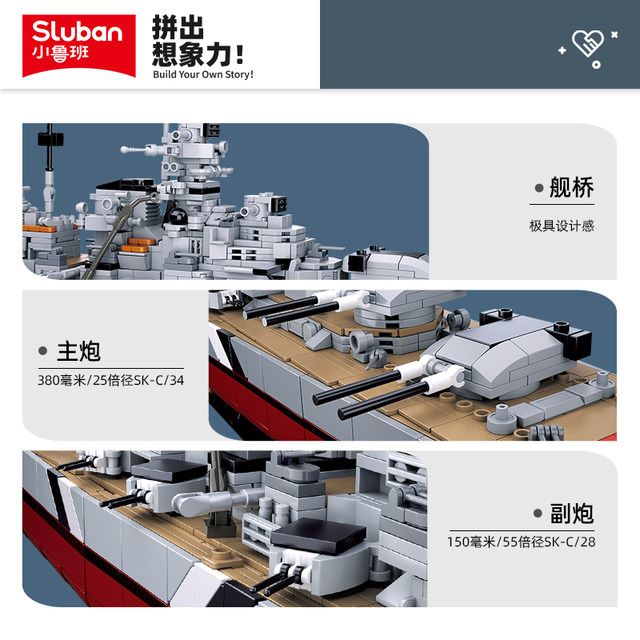New fun high building blocks large cruiser USS Missouri battleship Bismarck military model toy for men