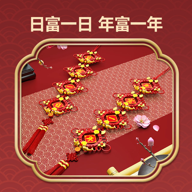 Lele Gaosenbao building blocks New Year's Spring Festival couplets Xiangshi blessing ornaments children's assembled toys gifts