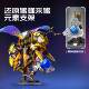 Fun high toy building blocks biological insect bumblebee mechanical bee deformable with light assembly boy gift