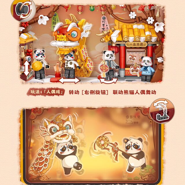 Loz new fun high building blocks lion awakening shadow puppet show TV ornaments assembled educational toys female gifts