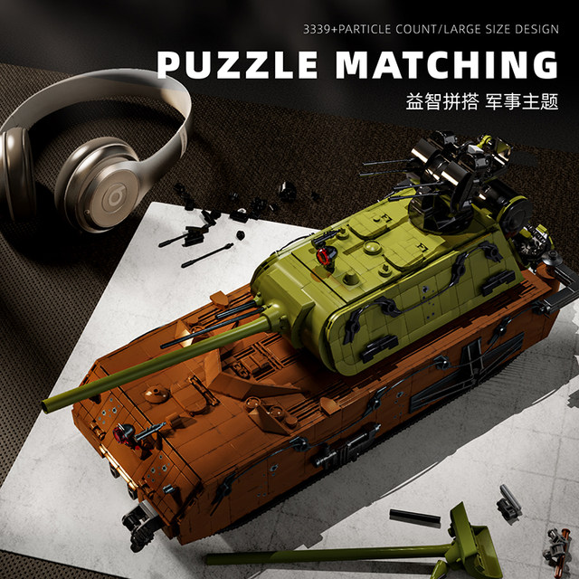 German World War II Military Rat Heavy Tank High Difficulty 2025 Puzzle Assembling Fun High Building Block Toy Gift