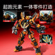 Senbao super running special team mechanical code corona soul transforming mecha model boy assembly fun high toy