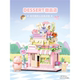 Senbao Building Blocks Street Scene Series LULU Pig Street Scene Building Blocks Puzzle Assembling Children's Toys as Birthday Gifts for Girls