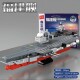 076 amphibious assault ship military LEGO wood Fujian ship type 901 supply ship assembled model male toy gift