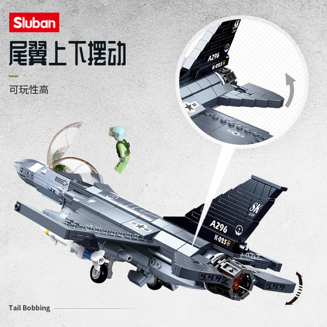 Little Luban building blocks F16 Falcon fighter model small particle assembly fun high toy push-pull airplane gift