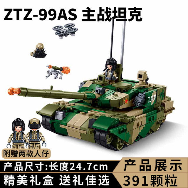 Dongfeng 17 missile armored vehicle M1A2 main battle tank Katyusha rocket launcher model military LEGO wood toy