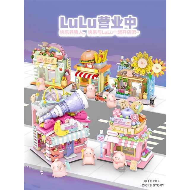Senbao Building Blocks Street Scene Series LULU Pig Street Scene Building Blocks Puzzle Assembling Children's Toys as Birthday Gifts for Girls