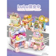 Senbao Building Blocks Street Scene Series LULU Pig Street Scene Building Blocks Puzzle Assembling Children's Toys as Birthday Gifts for Girls