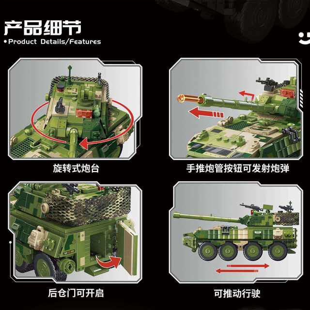 Senbao building blocks 19 wheeled chariot street fighting version military tank assembly fun high building blocks boys toy gift