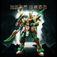 Three Kingdoms Guan Yu Lu Bu Glory Contest Transformation Mecha Puzzle Assembling Fun High Building Blocks Toys Boys Gifts