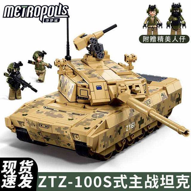 Military series 100S main battle tank assembly fun high building block wheeled infantry fighting vehicle educational toy gift