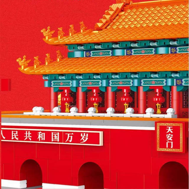 Lejico Tiananmen assembled building block toys difficult Chinese style building gifts for adults, boys, girls and children