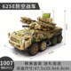 2026 new Senbao building blocks 625E anti-aircraft tank assembly fun high building blocks military model male toy gift