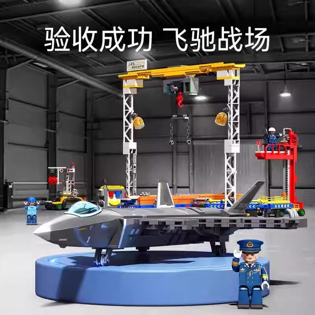 J-20 pulsating production line combat aircraft assembled building blocks military model small particle educational boy toy