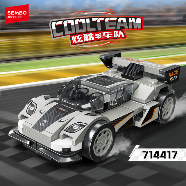 Xindi Wind Assembling Fun High Building Blocks McLaren Sports Car Model Car Educational Toy Boy Gift